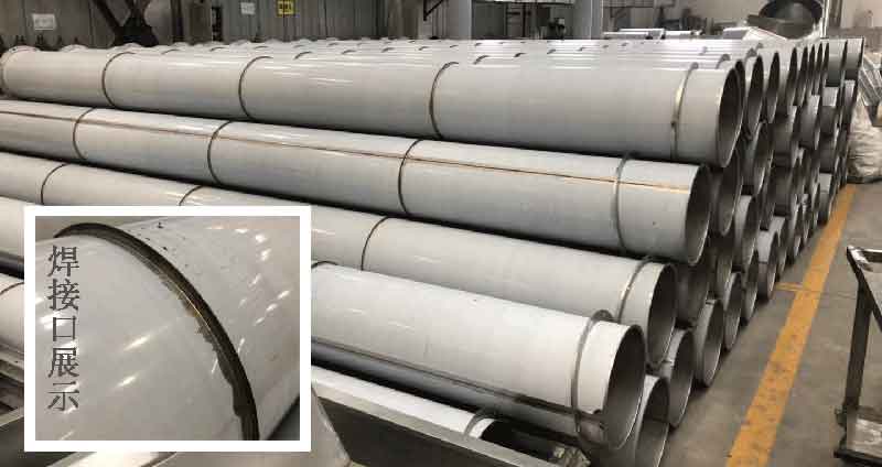 榮泰覆膜焊接管產(chǎn)品詳情 (1)