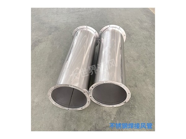 在通風(fēng)管道松動(dòng)的時(shí)候如何加固？-[大世界]