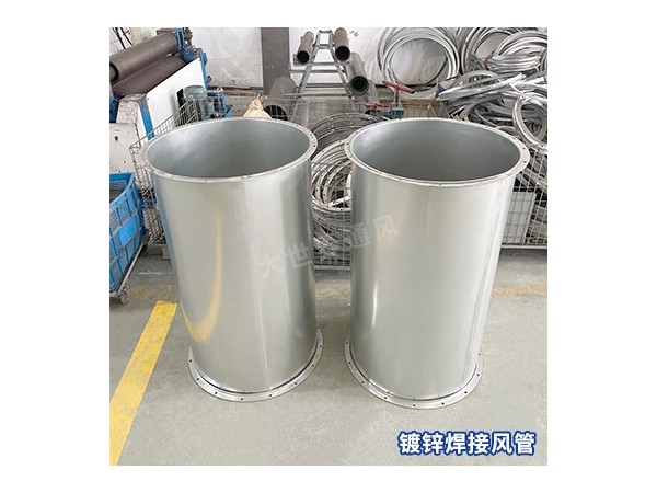 無錫鍍鋅焊接風管 無錫鍍鋅焊接風管
