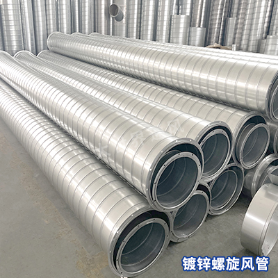 鍍鋅螺旋風管 鍍鋅螺旋風管