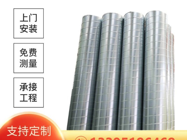 通風鍍鋅鋼管和普通鋼管的區(qū)別--[大世界]