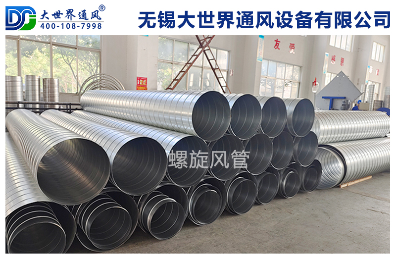 制作螺旋風(fēng)管.jpg