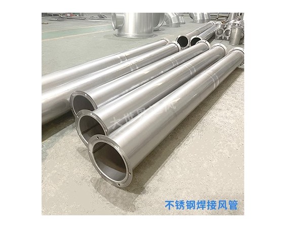 不銹鋼風管設計需要注意的要點-[大世界]