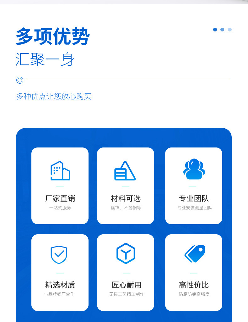 共板法蘭風(fēng)管01_02