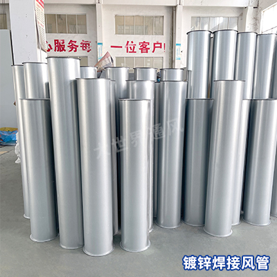 鍍鋅焊接風管