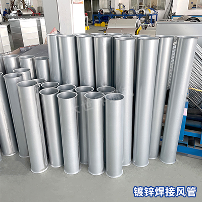 鍍鋅焊接風管廠家