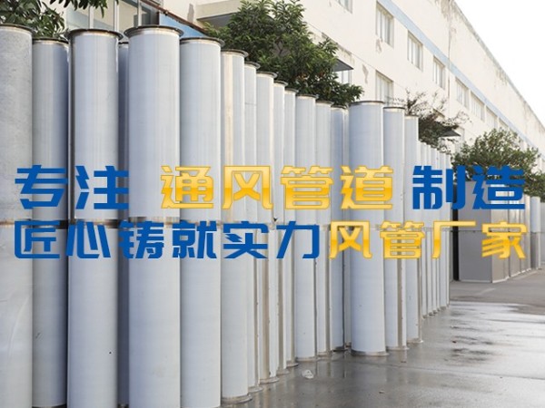 不銹鋼的焊接通風(fēng)風(fēng)管濾網(wǎng)的安裝與形變難題