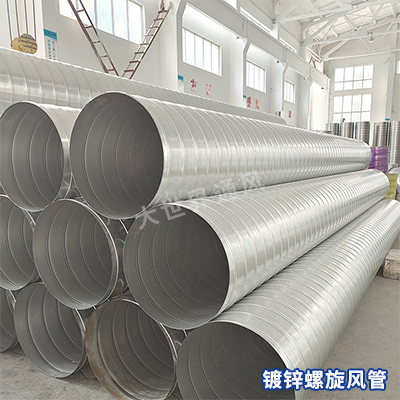 如何做好鍍鋅風(fēng)管的養(yǎng)護(hù)工作？-[大世界]