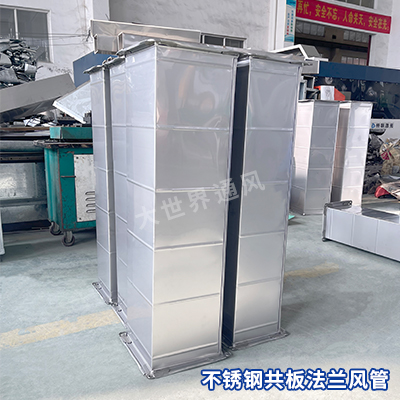 不銹鋼共板法蘭廠家 不銹鋼共板法蘭廠家