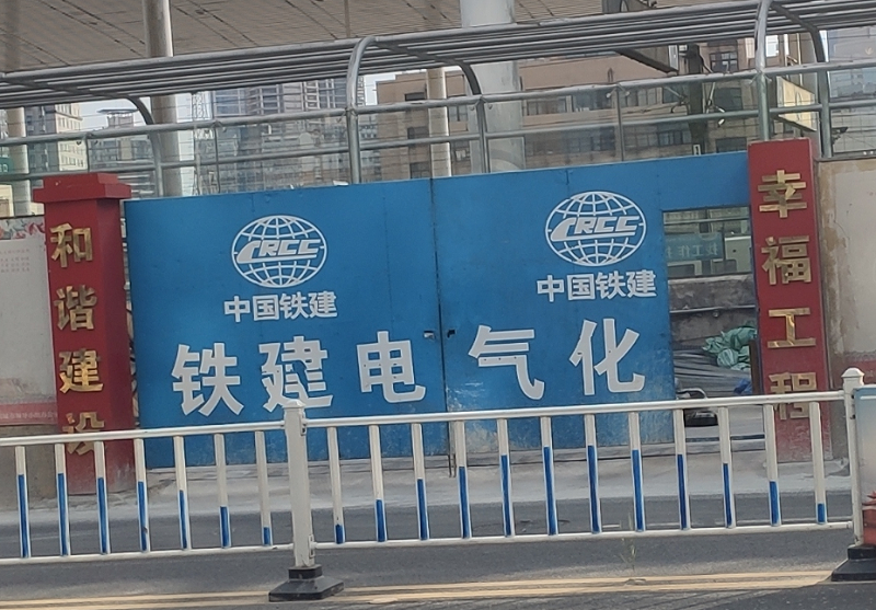 地鐵通風管道