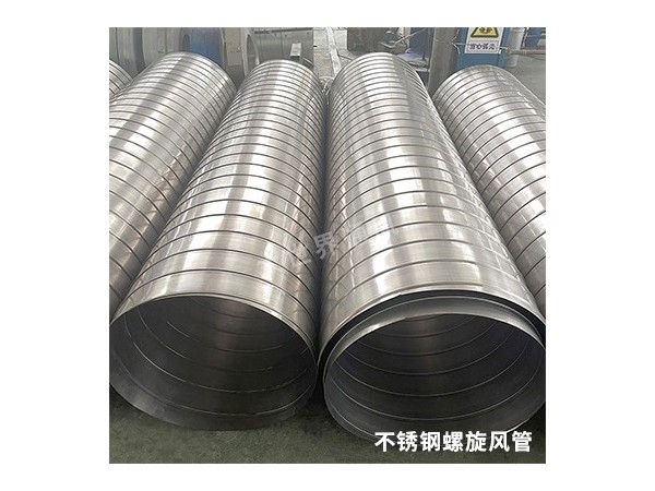 廢氣處理環(huán)保設(shè)備用哪種風(fēng)管？