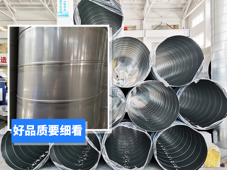 鍍鋅不銹鋼螺旋風(fēng)管無錫哪有賣