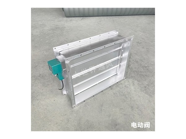 電動風閥的保溫方法是什么？-[大世界]