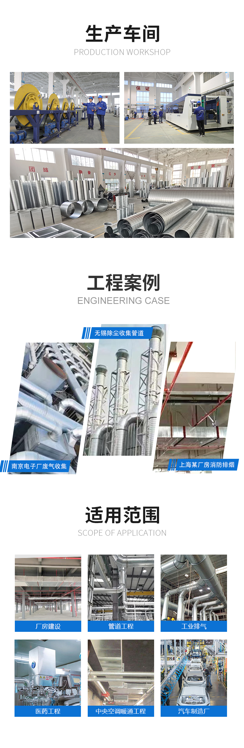 通風管道_配件_05