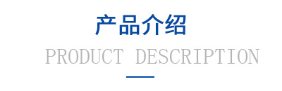 大世界通風(fēng)管道產(chǎn)品介紹