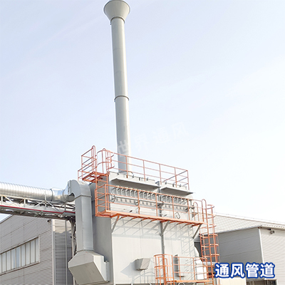 通風管道2 通風管道2